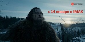 Три громкие IMAX премьеры в Баку