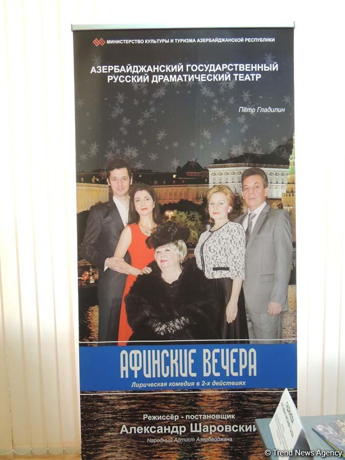 Юбилей Евгении Невмержицкой, или Зачем Шаровскому бюст Чайковского? (ФОТО)