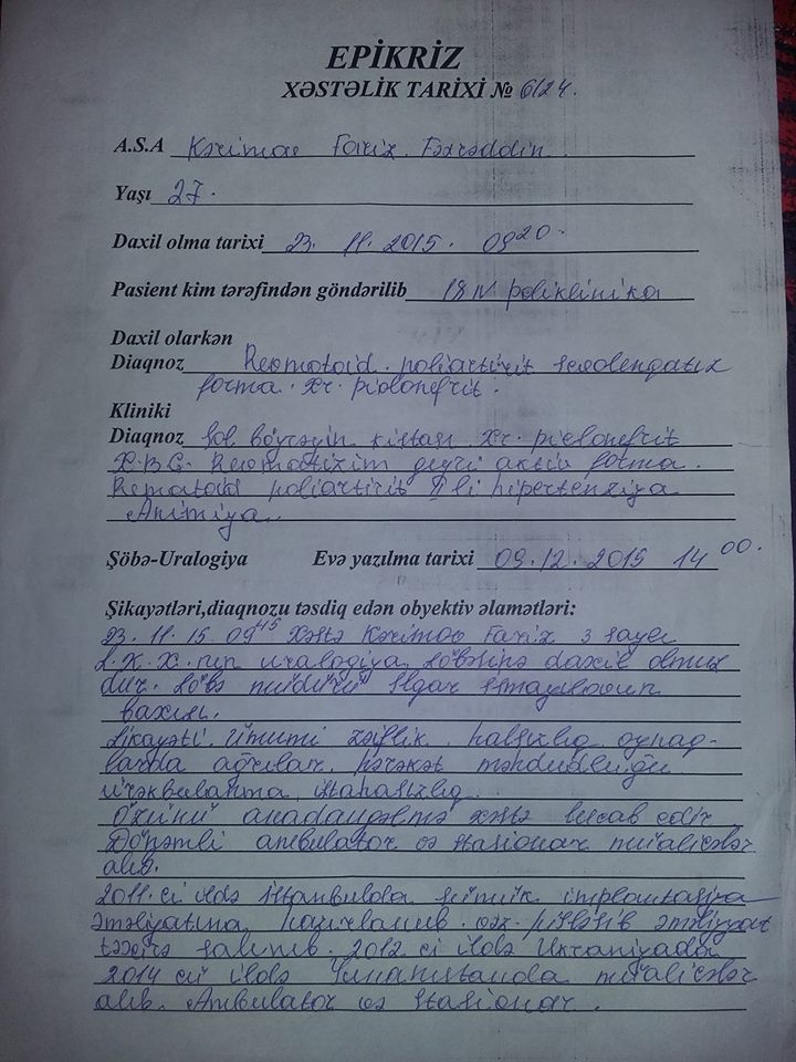 Поэт Фариз Керимли тяжело болен  (ФОТО)