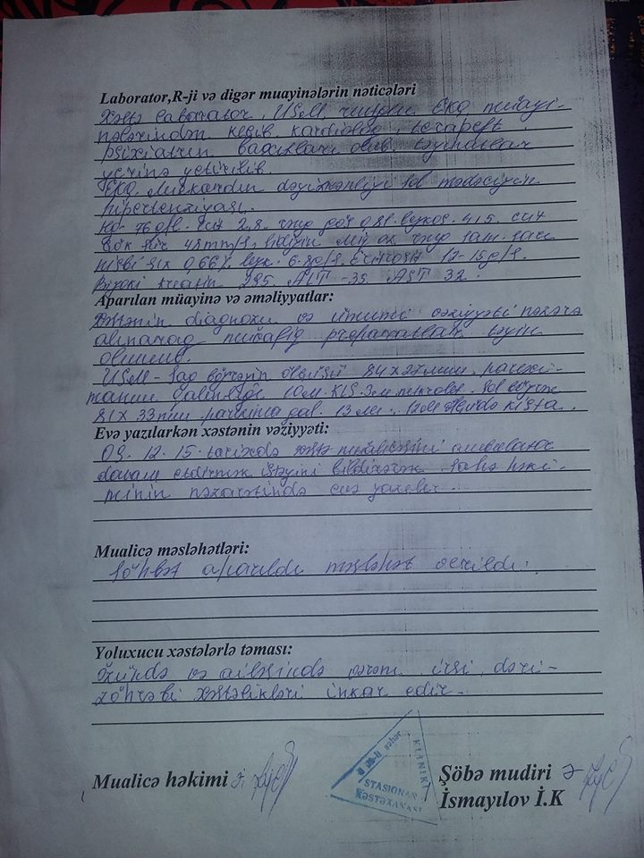 Поэт Фариз Керимли тяжело болен  (ФОТО)