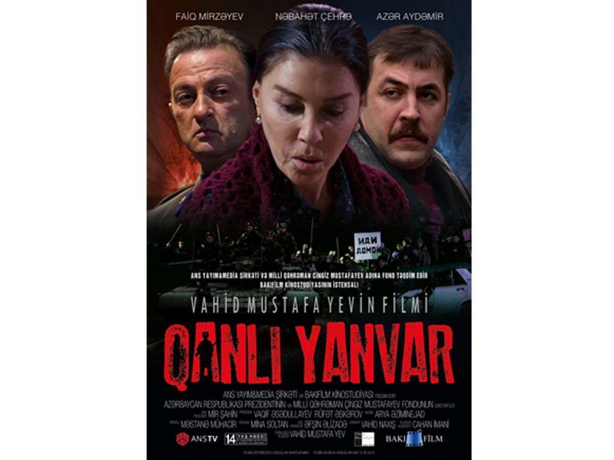 Фильм "Кровавый Январь" можно бесплатно посмотреть в Park Cinema