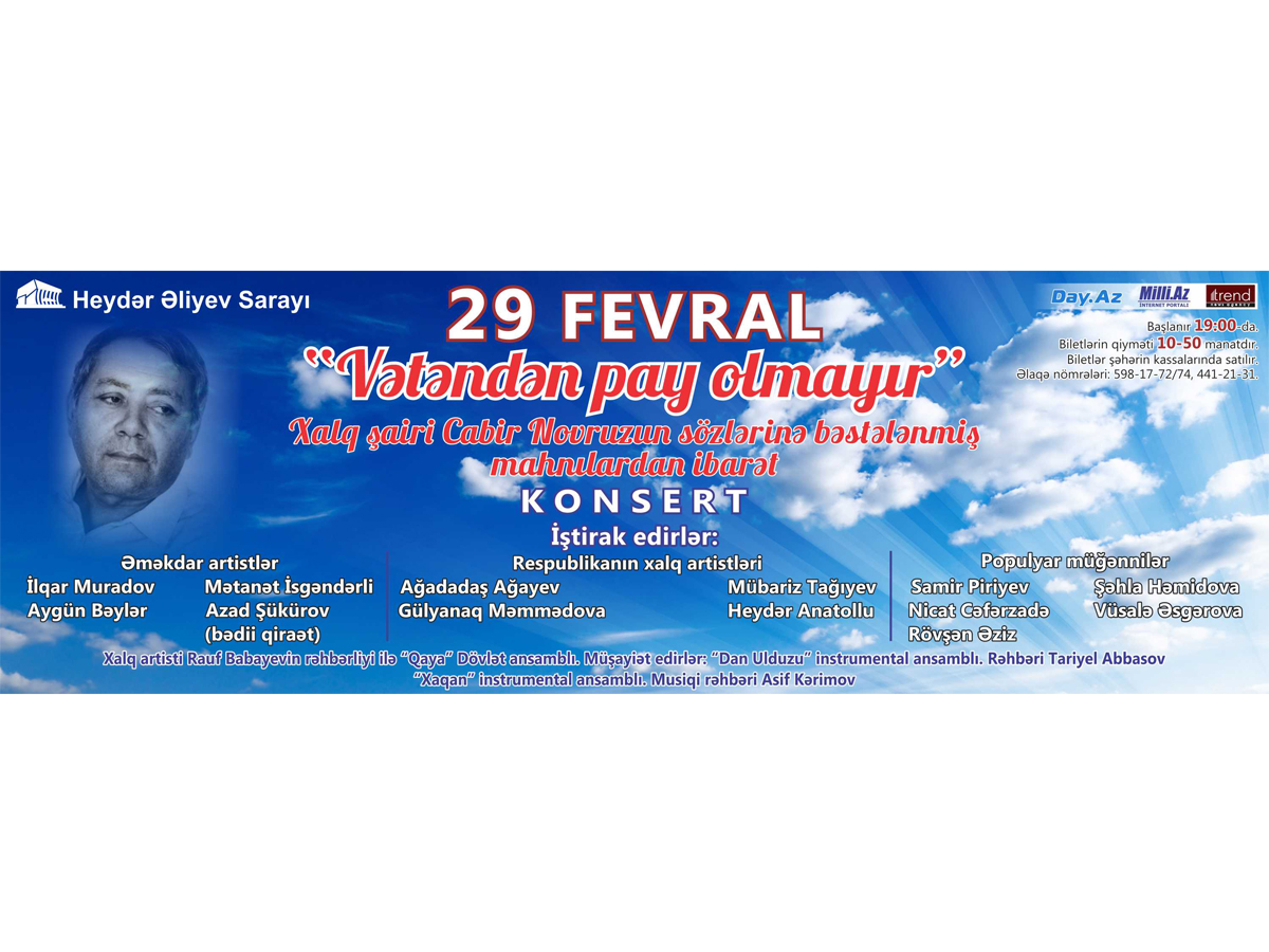 В Баку пройдет грандиозный вечер, посвященный творчеству Джабира Новруза (ВИДЕО)