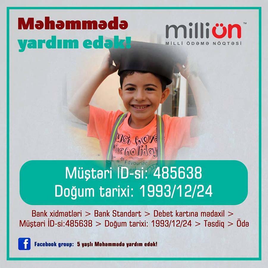 5-летнему Мухаммеду необходимая срочная помощь (ФОТО)