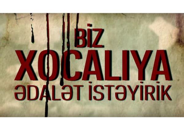 ФК "Зиря" представил видеоролик, посвященный Ходжалинской трагедии (ВИДЕО)
