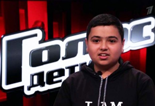 Очень горжусь тем, что я азербайджанец – участник шоу "Голос. Дети" Азер Насибов (ФОТО)