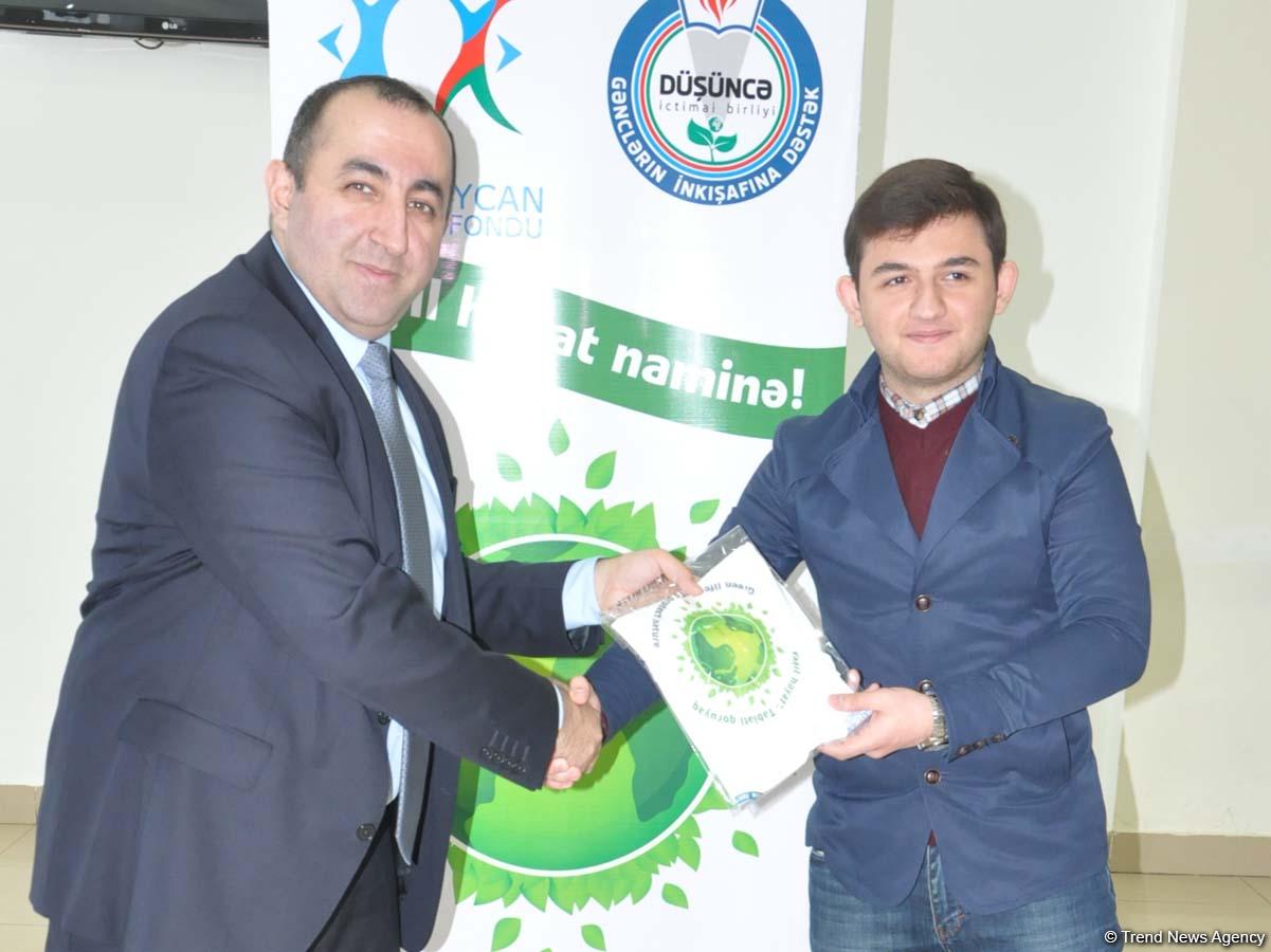 В Гяндже молодежь призвали к борьбе с загрязнением окружающей среды (ФОТО)