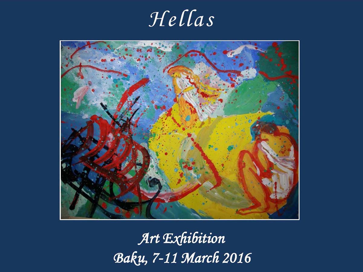 В Баку пройдет детская художественная выставка "Эллада" (ФОТО)