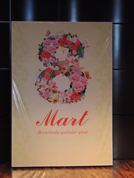 В Международном центре мугама состоялось награждение по случаю 8 марта (ФОТО)