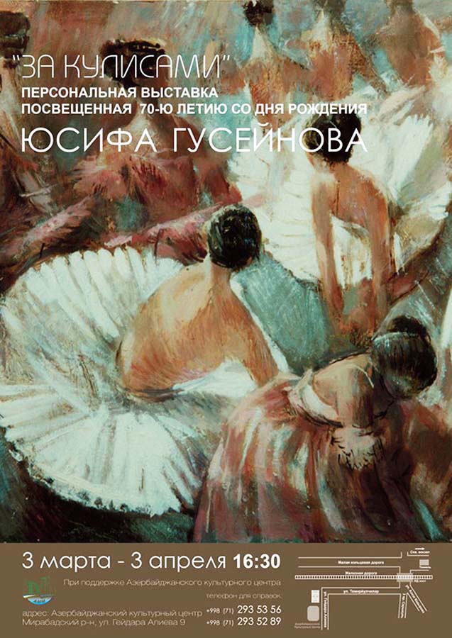 В Узбекистане открылась персональная выставка Юсифа Гусейнова (ФОТО)