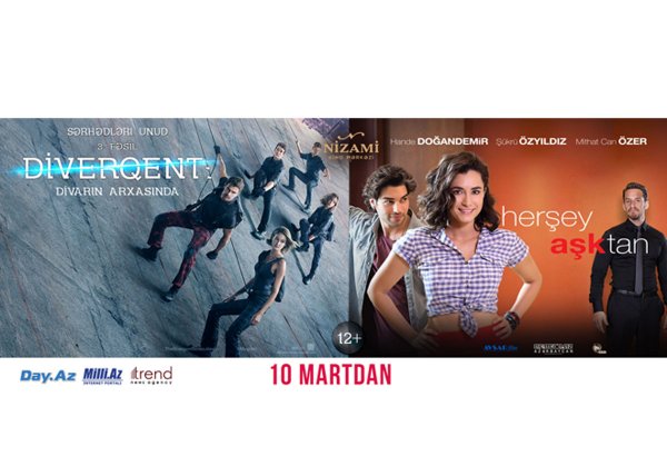 Чем американцы и турки удивят азербайджанцев