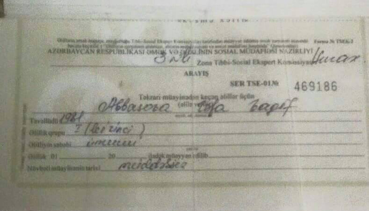 Вафа Аббасова будет ходить (ФОТО, ДОКУМЕНТЫ)