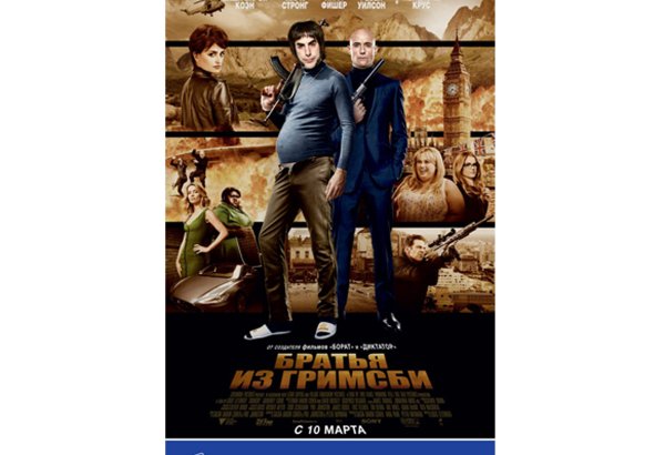 Сверхсекретная операция британцев в Баку (ВИДЕО)