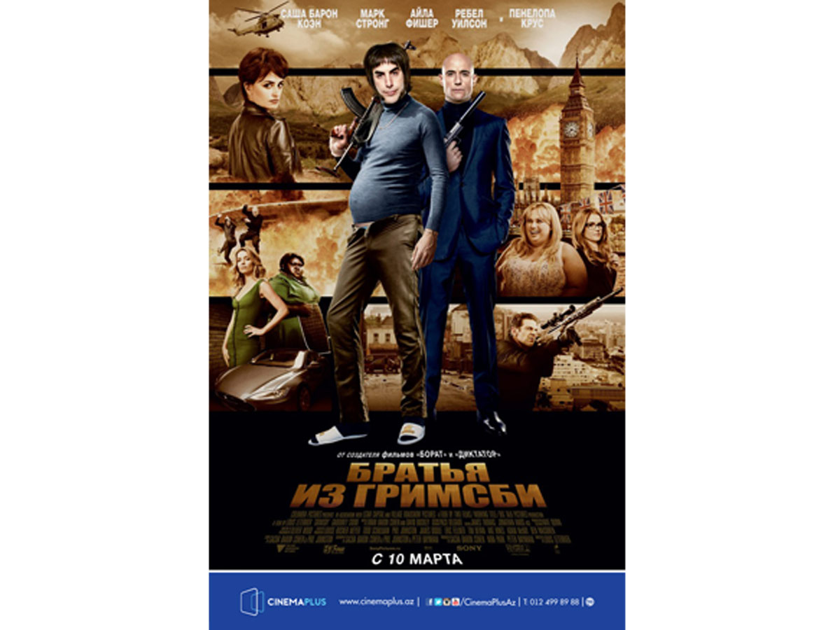 Сверхсекретная операция британцев в Баку (ВИДЕО)