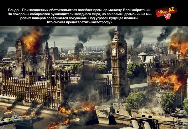 Под угрозой будущее планеты. Кто сможет предотвратить катастрофу? - премьера в Баку