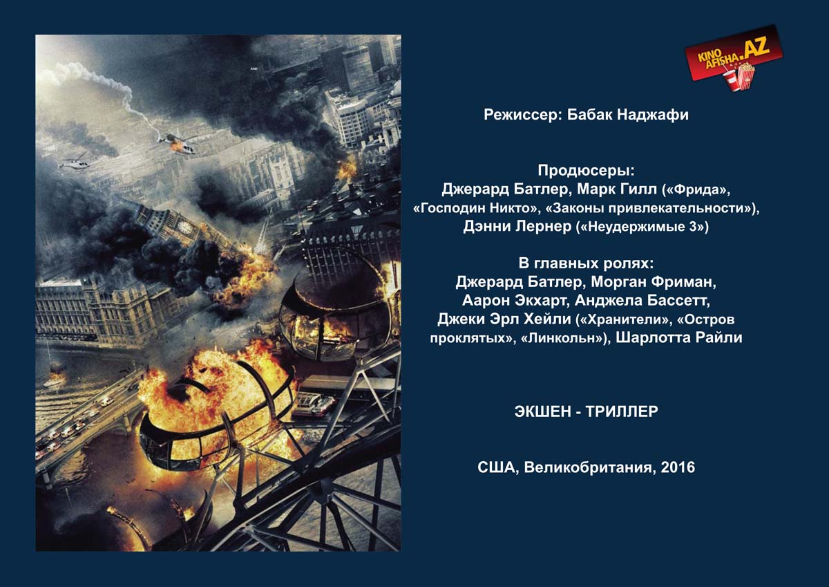 Под угрозой будущее планеты. Кто сможет предотвратить катастрофу? - премьера в Баку