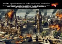 Под угрозой будущее планеты. Кто сможет предотвратить катастрофу? - премьера в Баку