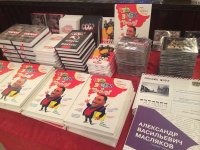 Бахрам Багирзаде отметил "Ахыр чершенбе" интересной акцией (ФОТО)