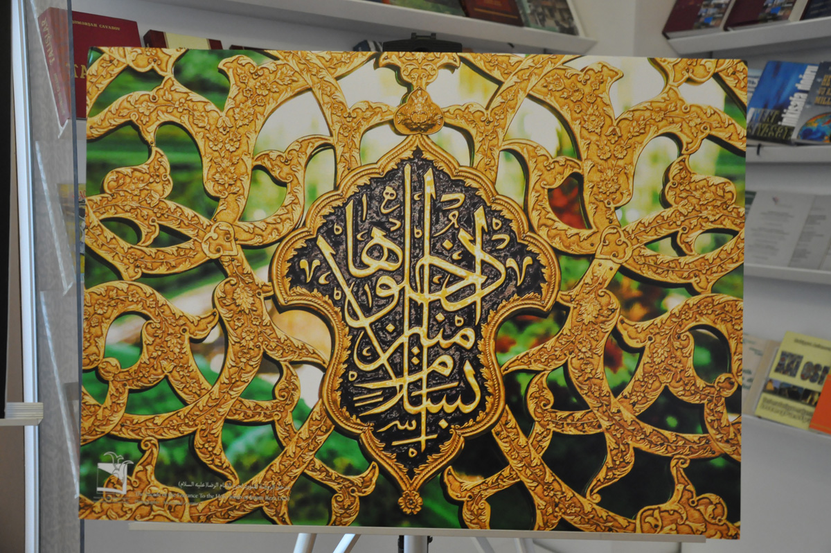 В Баку открылась выставка древних изданий Корана (ФОТО)