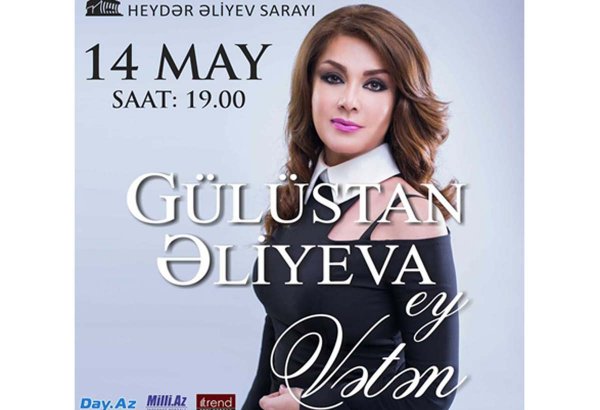 Гюлюстан Алиева выступит с концертом “Ey Vətən” во Дворце Гейдара Алиева