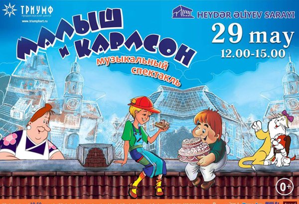 Самое симпатичное привидение с мотором в Баку (ВИДЕО)