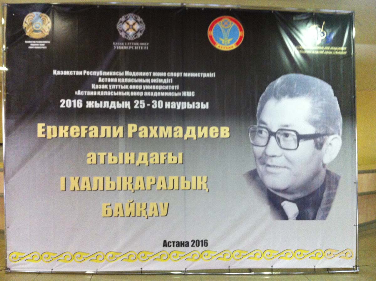 Азербайджанский дирижер вошел в жюри международного конкурса в Казахстане (ФОТО)