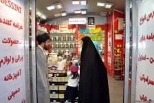 Новруз в Иране: на главном базаре Тегерана все недешево (ФОТО, часть I)