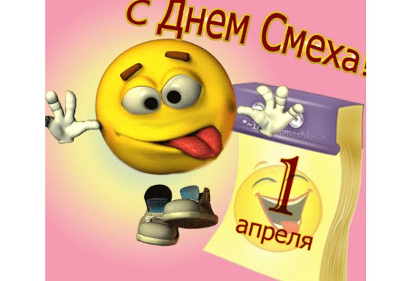 Первоапрельский розыгрыш и веселые истории азербайджанских звезд (ФОТО)