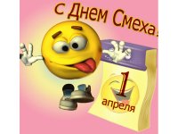Первоапрельский розыгрыш и веселые истории азербайджанских звезд (ФОТО)