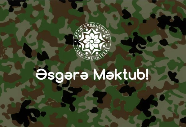 В Азербайджане стартовала акция "Письмо солдату!"