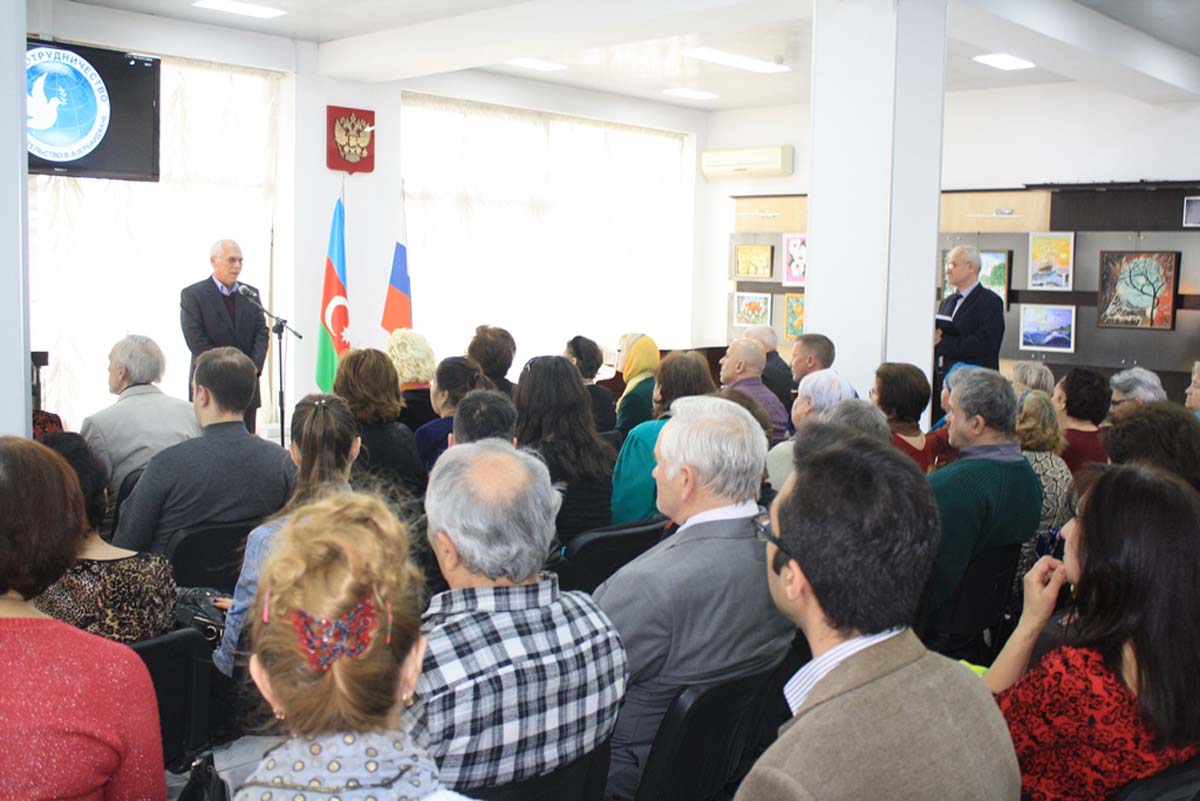 Российский центр представил в Баку альманах "Родник" (ФОТО)