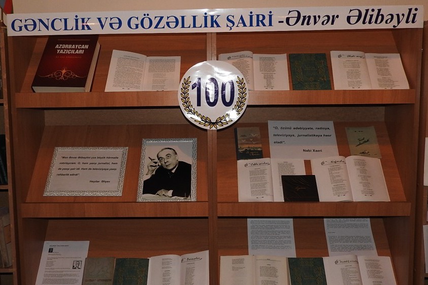 Поэт юности и красоты - Анвар Алибейли (ФОТО)
