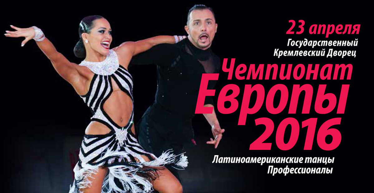 Танцоры из Азербайджана выступят в Кремле (ФОТО)