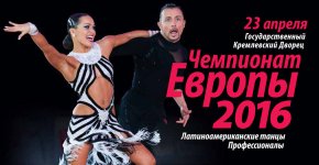 Танцоры из Азербайджана выступят в Кремле (ФОТО)