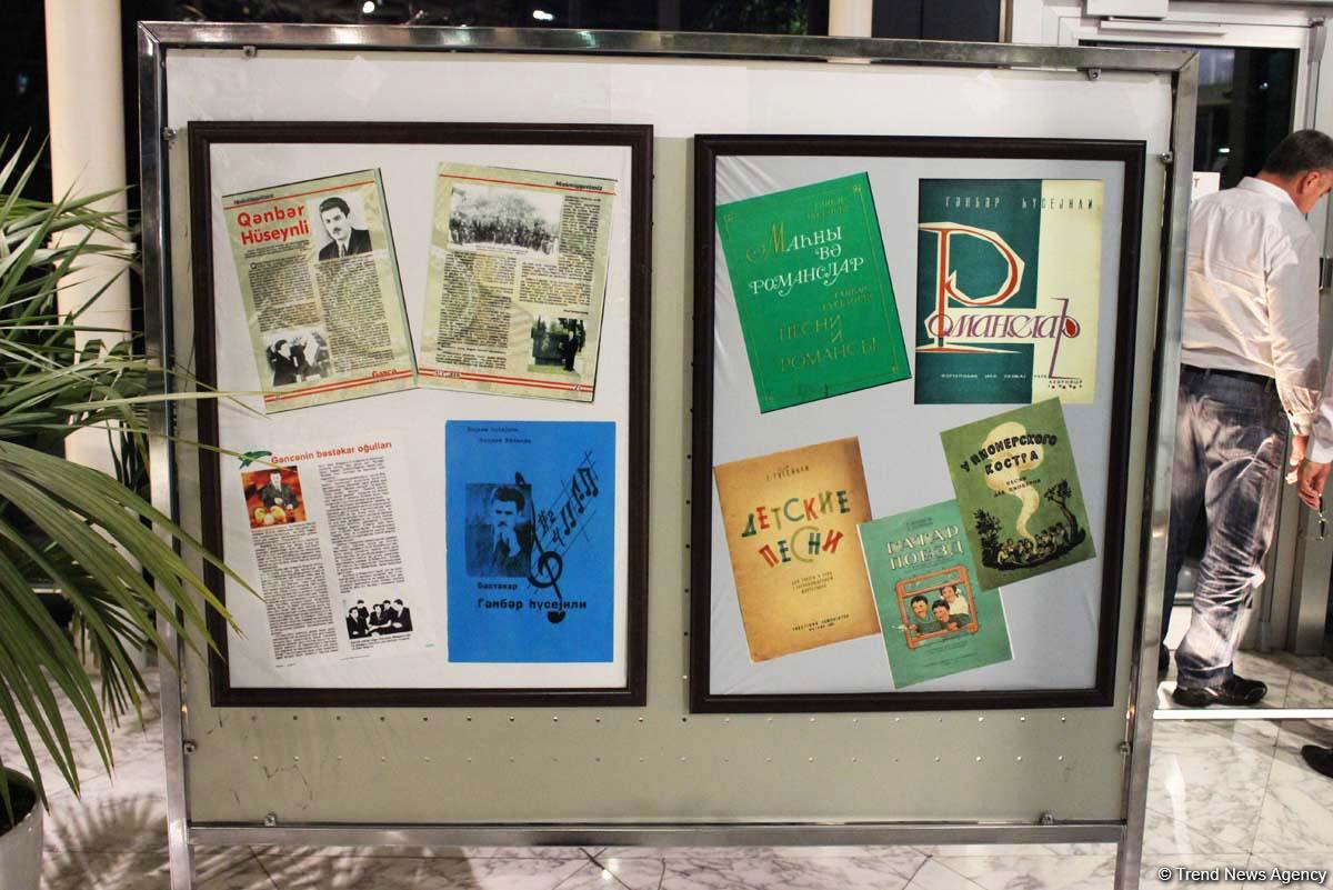 В Баку отметили 100-летие автора "Джуджалярим" – праздничный вечер (ФОТО)