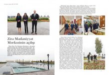 Азербайджанские ковры - новый взгляд на историю (ФОТО)