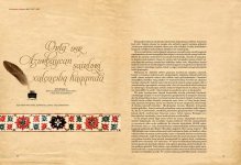 Азербайджанские ковры - новый взгляд на историю (ФОТО)