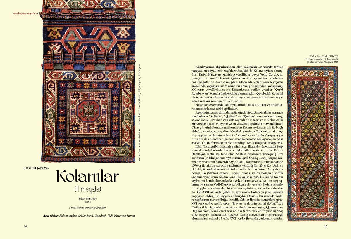 Азербайджанские ковры - новый взгляд на историю (ФОТО)