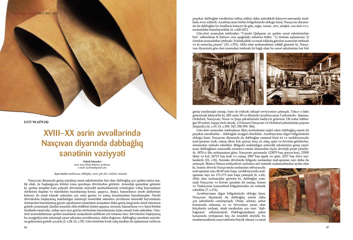 Азербайджанские ковры - новый взгляд на историю (ФОТО)