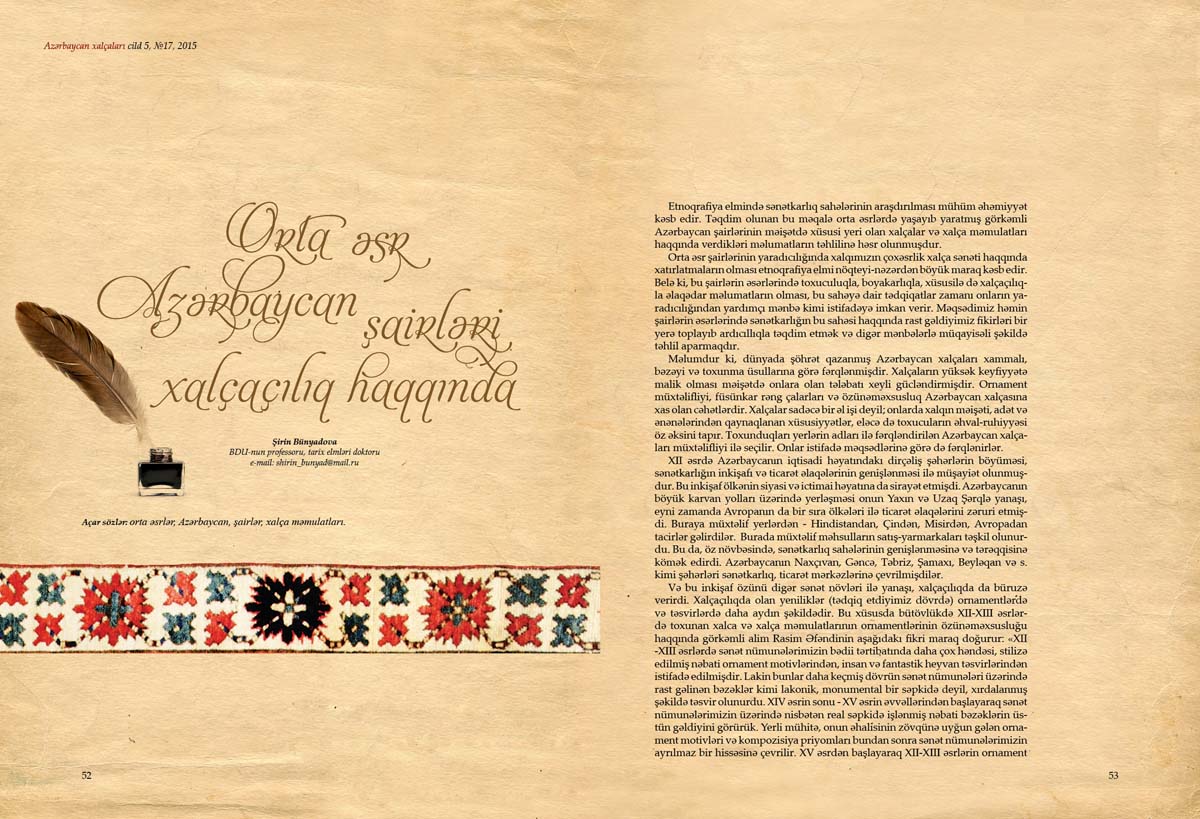 Азербайджанские ковры - новый взгляд на историю (ФОТО)