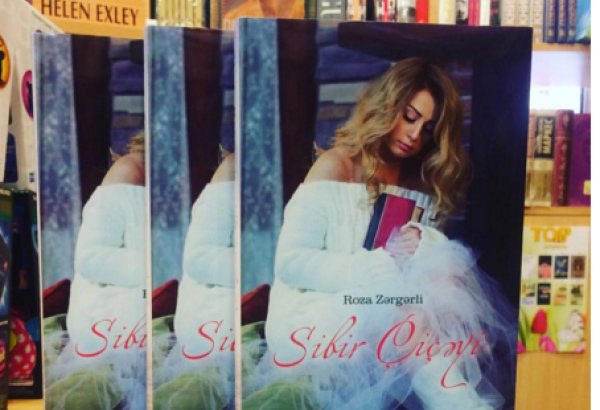 Сибирский цветок  в Азербайджане (ВИДЕО, ФОТО)