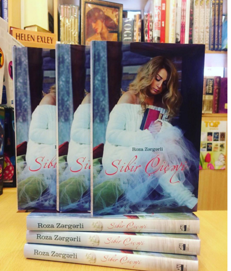 Сибирский цветок  в Азербайджане (ВИДЕО, ФОТО)