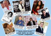 Валерий Илишаев рассказал о первом Кубке мира по селфи, который также пройдет в Баку