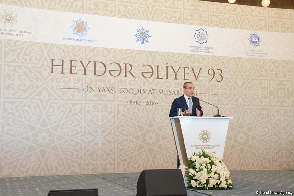 В Баку прошла церемония награждения победителей конкурса «Лучшая презентация» (ФОТО)