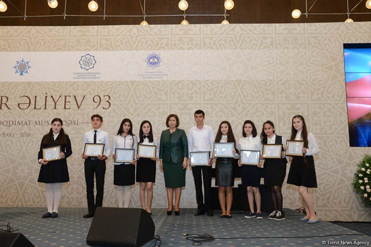 В Баку прошла церемония награждения победителей конкурса «Лучшая презентация» (ФОТО)