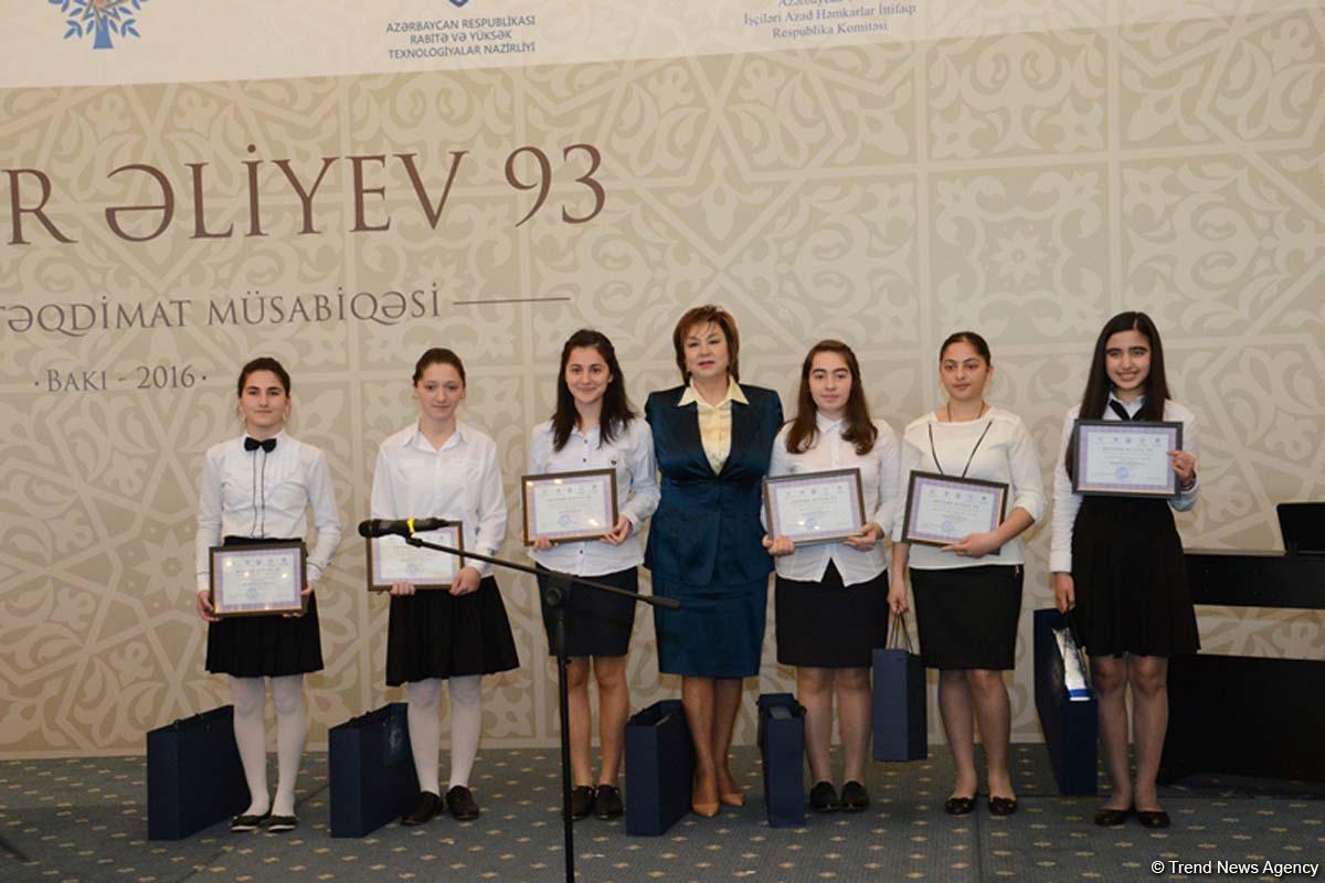 В Баку прошла церемония награждения победителей конкурса «Лучшая презентация» (ФОТО)