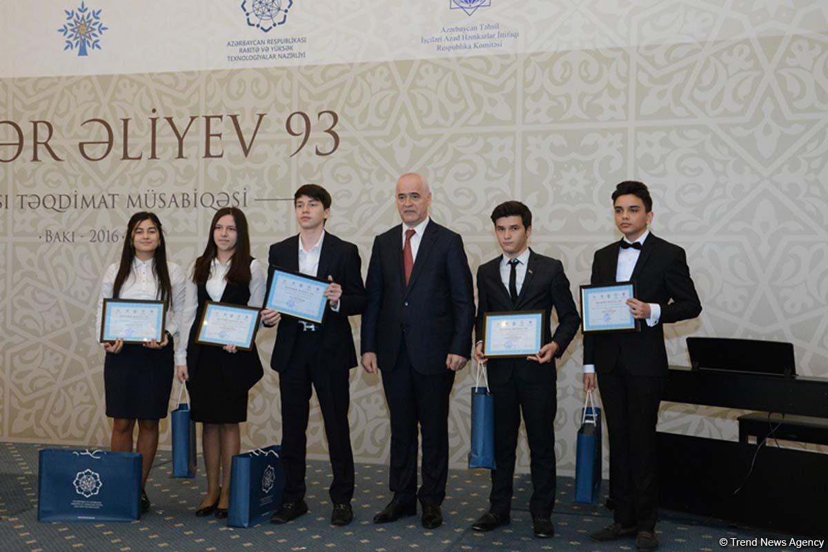 В Баку прошла церемония награждения победителей конкурса «Лучшая презентация» (ФОТО)