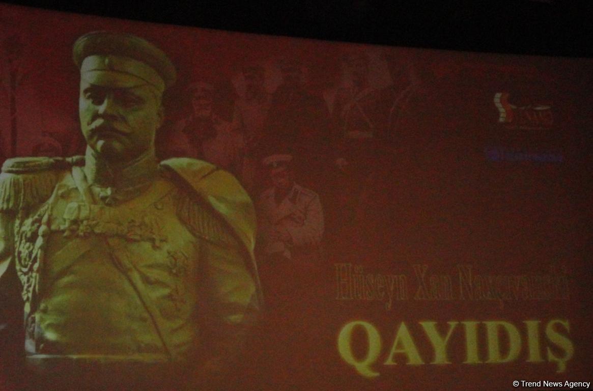 В Баку состоялась презентация фильма о Гусейне Хане Нахчыванском (ФОТО)