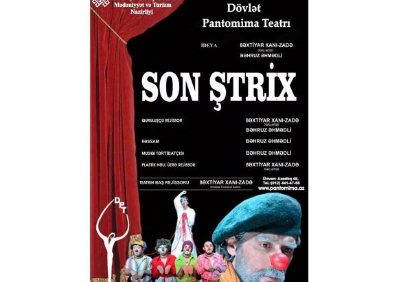 "Последний штрих" азербайджанского театра в Грузии