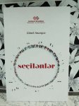 В Баку прошла презентация книги "Seçilənlər" Гюнель Анаргызы (ФОТО)