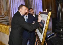 Президент Азербайджана и его супруга приняли участие в приеме в честь высоких гостей Всемирного гуманитарного саммита